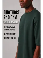Футболка зеленая оверсайз плотная хлопок