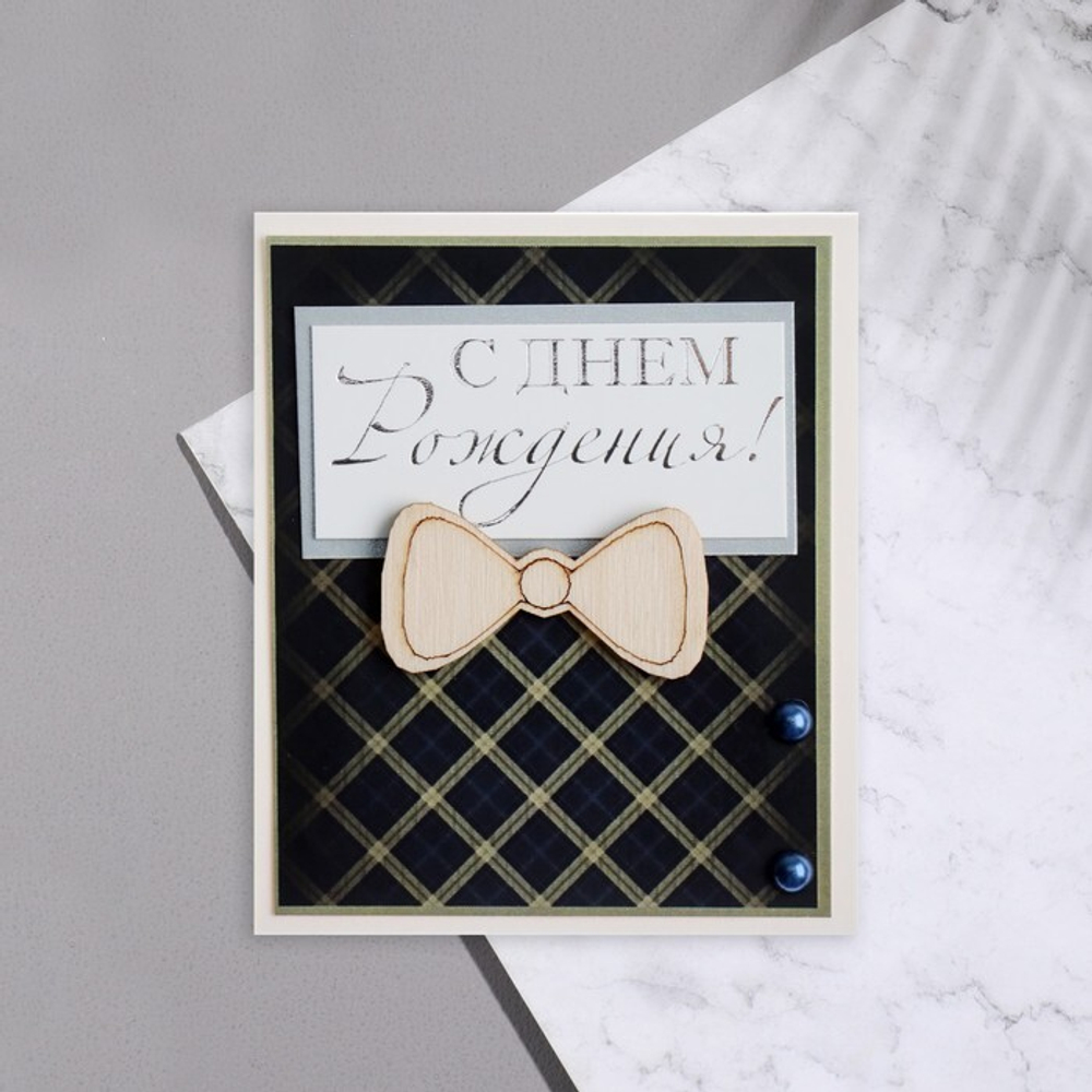 Мини-открытка "С Днём Рождения!" дек. элемент, бабочка, 9,5х8 см