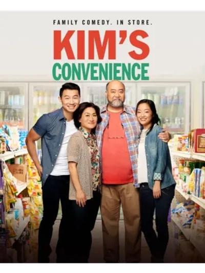 Ассимиляция Кимов, 5 сезон (DVD-R)