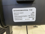 Бетоносмеситель Tehnoline 180 (180л, 1000 Вт)