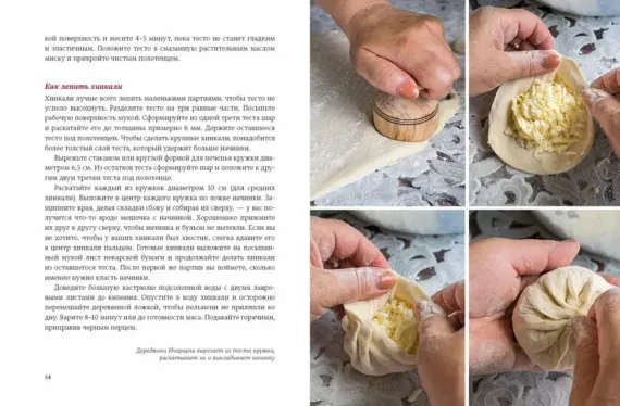 Грузия. Люди. Горы. Виноград