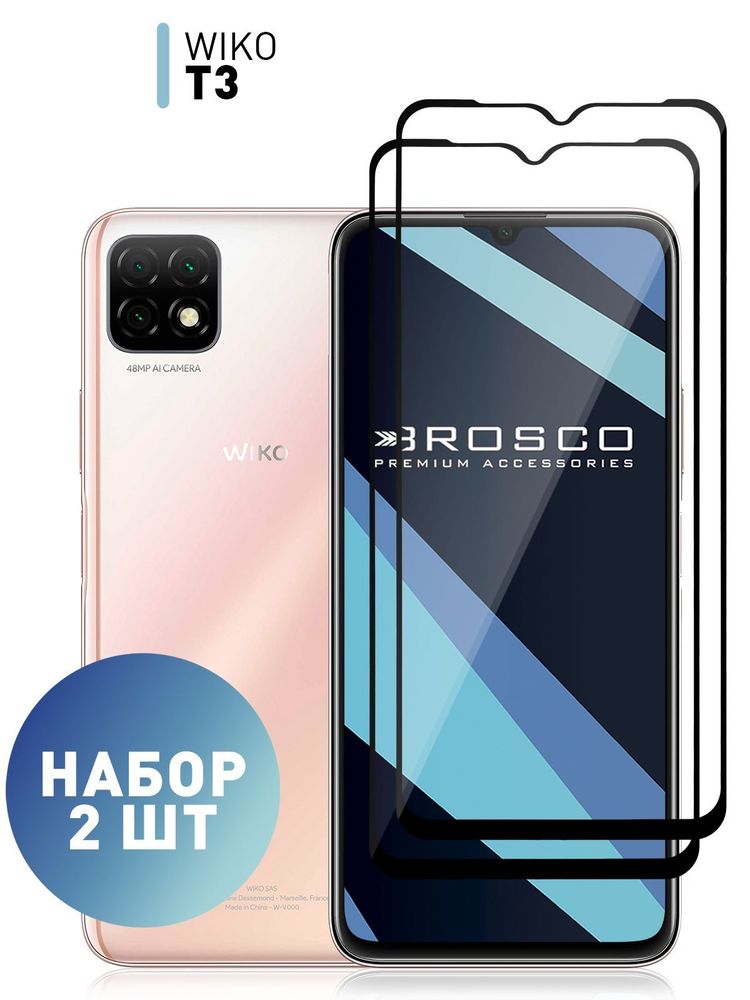 Защитное стекло ROSCO для Wiko T50 (арт. WIKO-T50-FSP-GLASS-BLACK )
