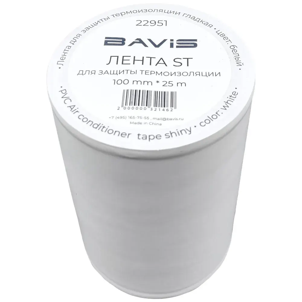 Лента для защиты термоизоляции BAVIS ST 100мм х 25м белая (гладкая)