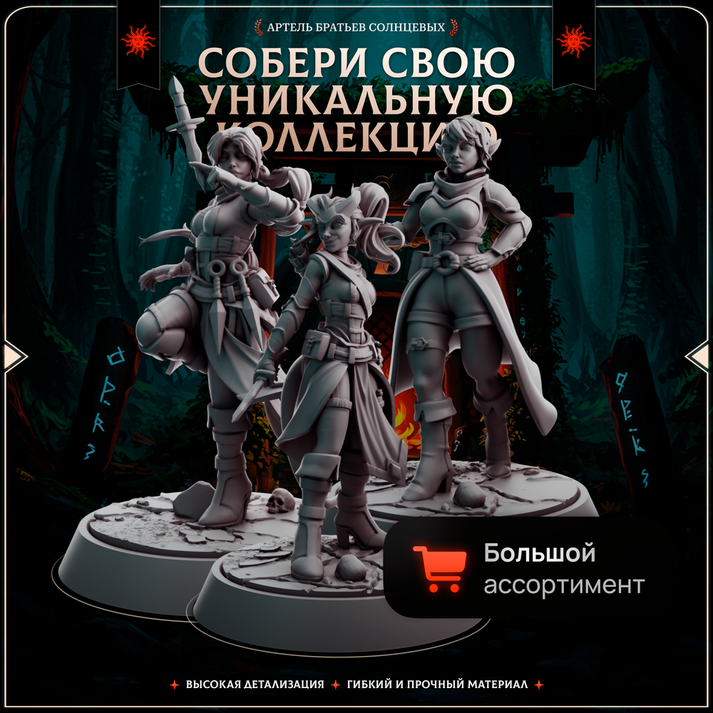 Наруто — Набор 5 фигурок