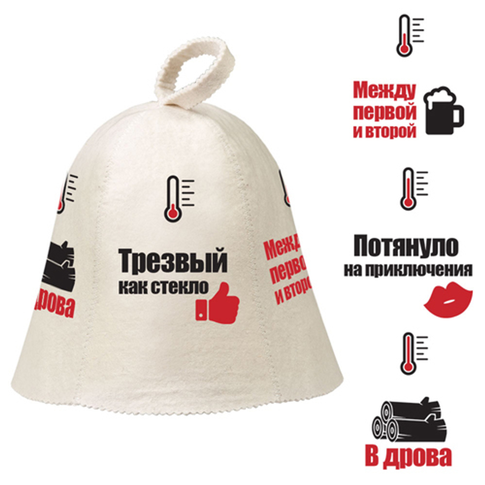 Шапка Hot Pot Индикатор настроения, войлок 100% /20 41243