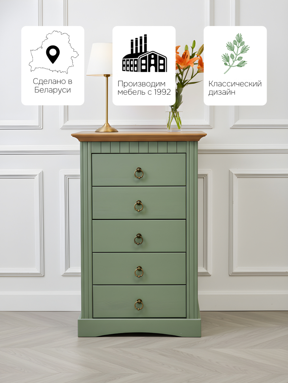 Комод Неаполь из натурального дерева с 5-ю ящиками, эвкалипт