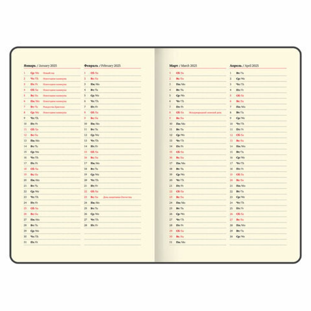 Еженедельник датированный 2025, А5, 145х215 мм, BRAUBERG "Imperial", под кожу, черный, 115965