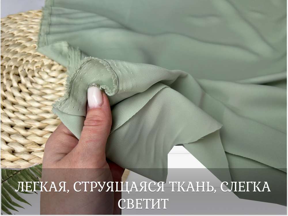 Креп плательный ПОЛЫНЬ