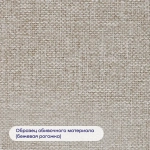 Кровать BuyRest (рогожка, с ПМ)