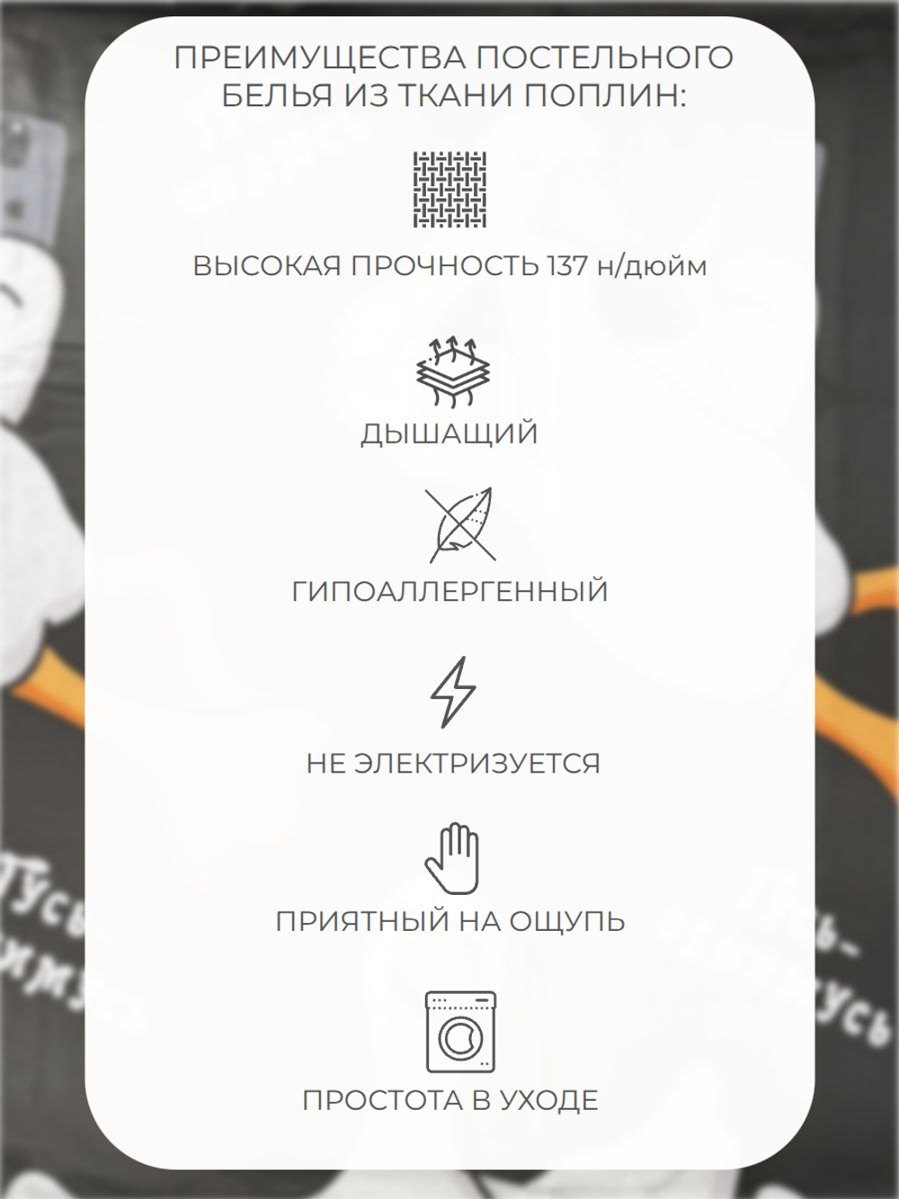 Пододеяльник 175х210 2-спальный Поплин Хлопок Гуси на темном фоне