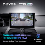 Teyes CC2L Plus 9"для Mercedes-Benz C-Class 3 2011-2015