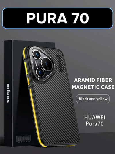 Чехол для Huawei Pura 70 кевларовый, WLONS