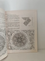 Её Величество — салфетка!