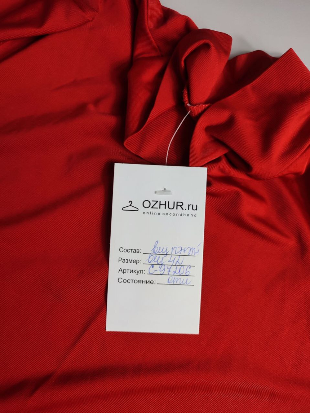 Водолазка ярко-красная 42 размер