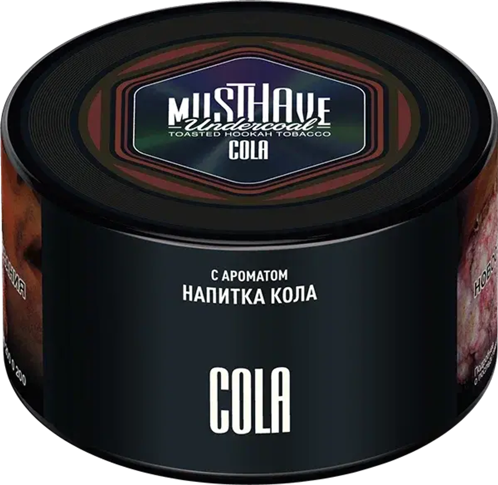 Musthave  Cola (Кола) 250г