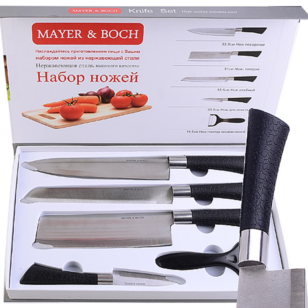 Набор ножей MAYER&BOCH 30739 черный