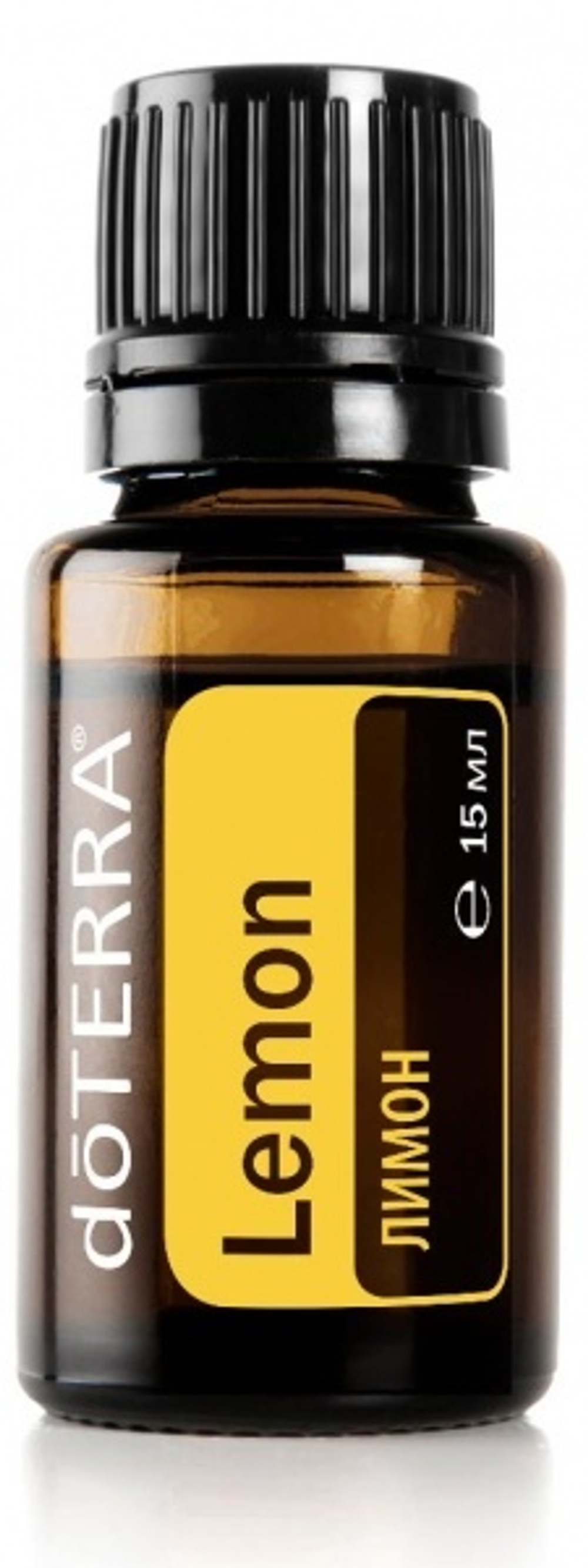 Эфирное масло doTERRA Лимон, Lemon, 15 мл