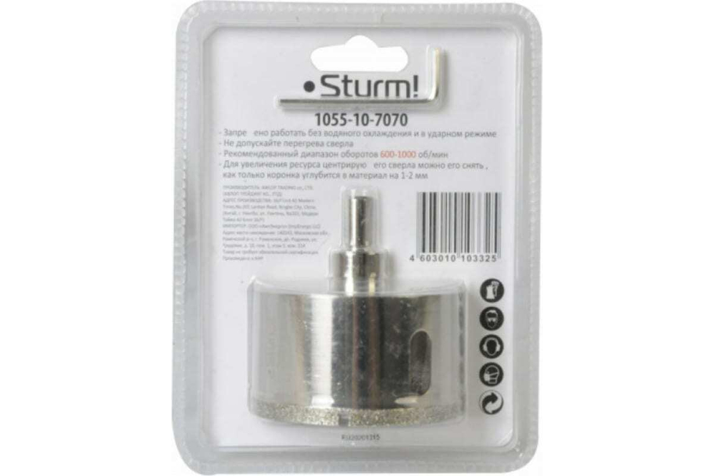 Коронка алмазная (70х70 мм; хв-к с проточкой) Sturm 1055-10-7070