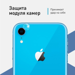 Стекло на камеру ROSCO для Apple iPhone XR оптом (арт. IPXR-CLEAR-CAM-GLASS)