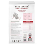 Корм сухой для собак мелких пород Ягнёнок с томатами, 1.5кг Best Dinner Adilt Sensible Mini Lamb & Tomatoes
