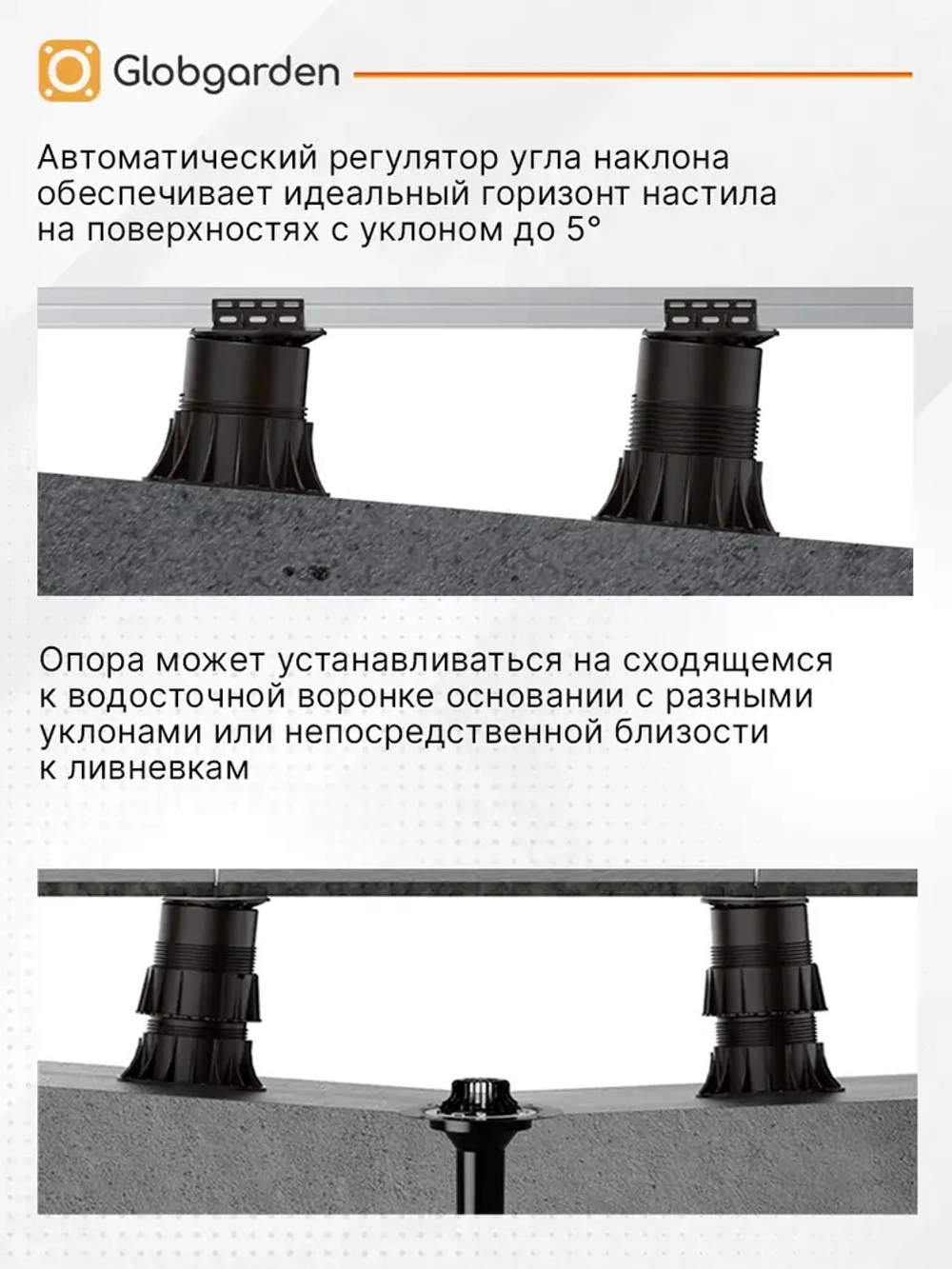 Регулируемая опора для лаг Professional OV-1 (69-120 мм) (с вершиной)-16шт