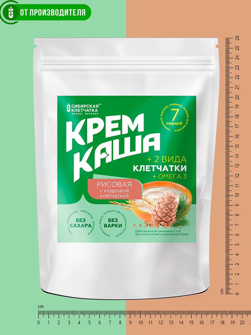 D_Kasha_rice_kedr_fiber_lineiki