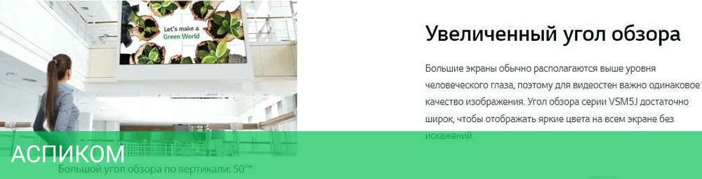 Информационная панель LG 55VSM5J-H