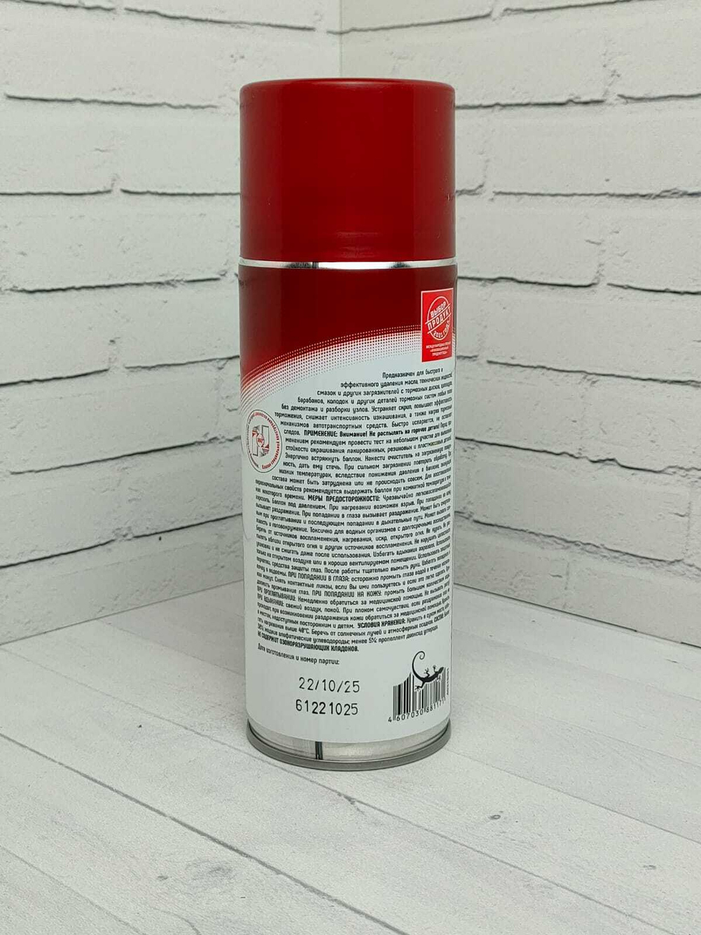 WhatsApp Image 2025-11-18 at 17.04.40 (1)