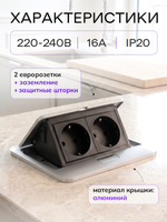 Горизонтальная двойная розетка, серебристая