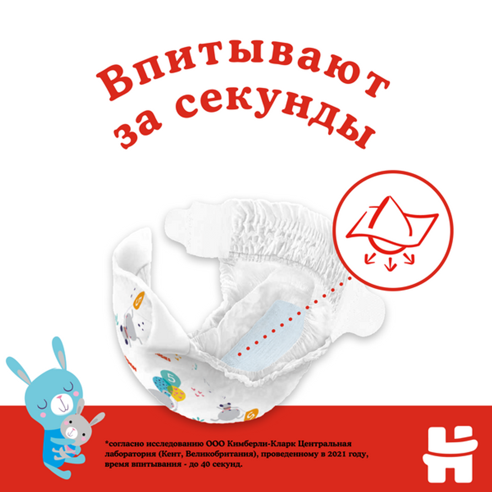 Подгузники Huggies Classic 4-9кг, 3 размер, 58 шт