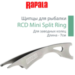 Щипцы рыболовные Rapala RCD Mini Split Ring для заводных колец из нержавеющей стали