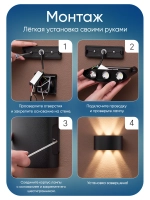 Настенный светодиодный светильник бра 6008-6