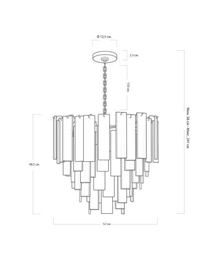 Люстра "Рейнар"