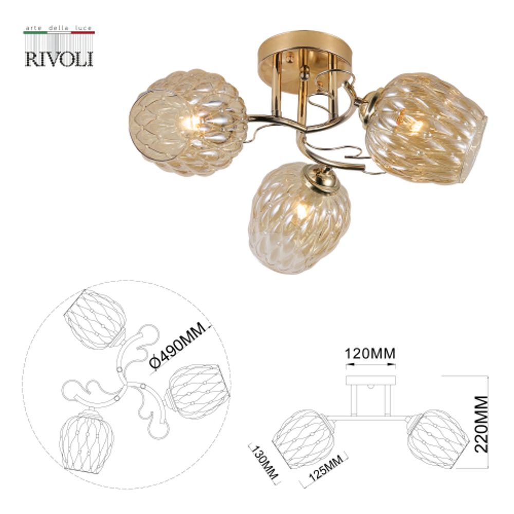 Люстра Rivoli Alexia 9115-303 3 х Е27 40 Вт модерн