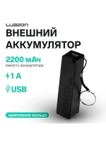 Внешний аккумулятор Luazon PB-03, 2200 мАч, USB, 1 А, крепле