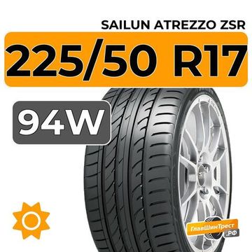 Sailun Atrezzo ZSR 225/50 R17 94W RunFlat