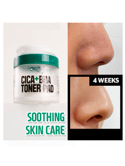 Тонер-пэды с экстрактом центлеллы азиатской W.Skin Laboratory Cica Bha Toner Pad