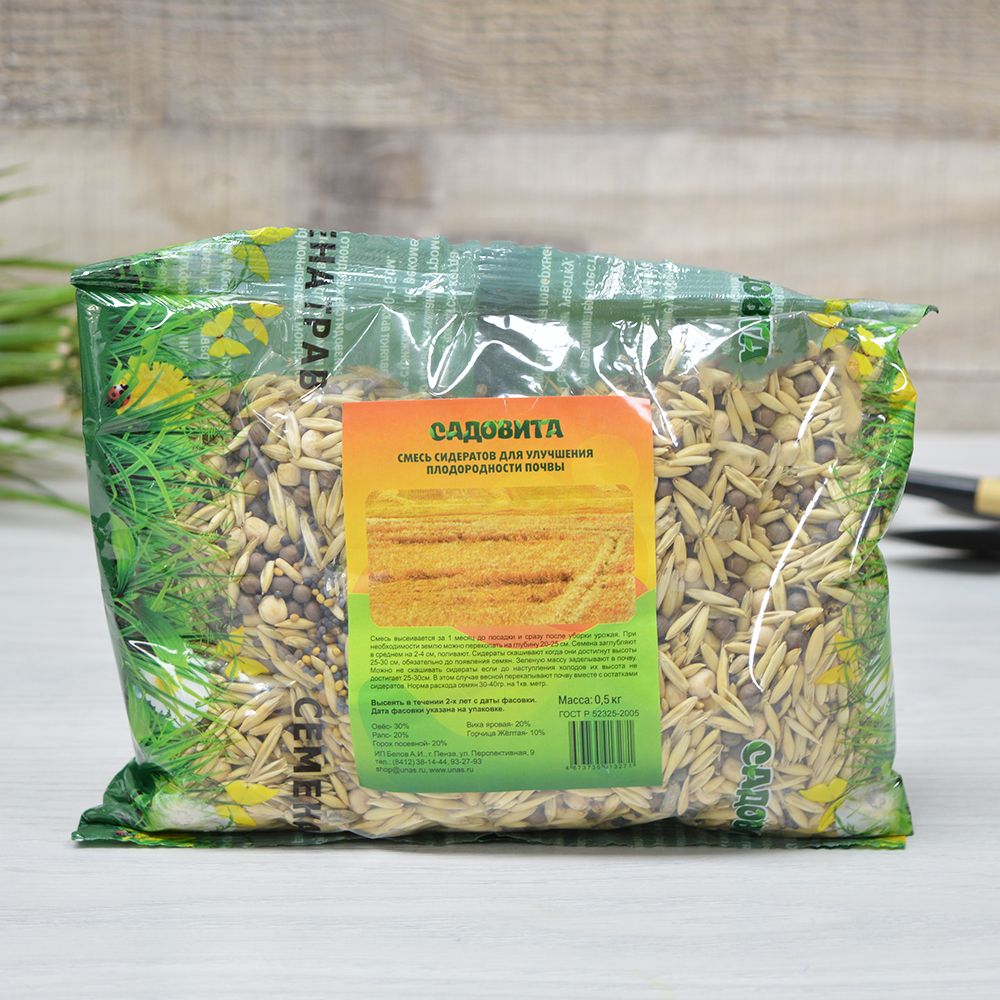 Смесь сидератов для улучшения плодородия почвы 0,5кг Садовита
