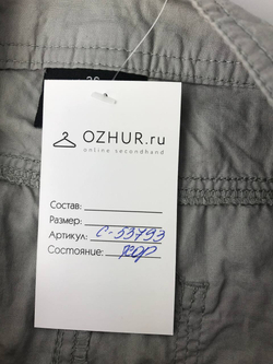 Юбка Colours повседневная 42 размер