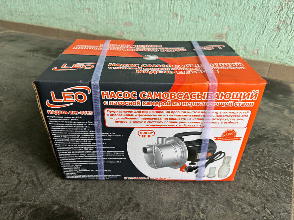 Самовсасывающий поверхностный насос LEO EKJ-602S
