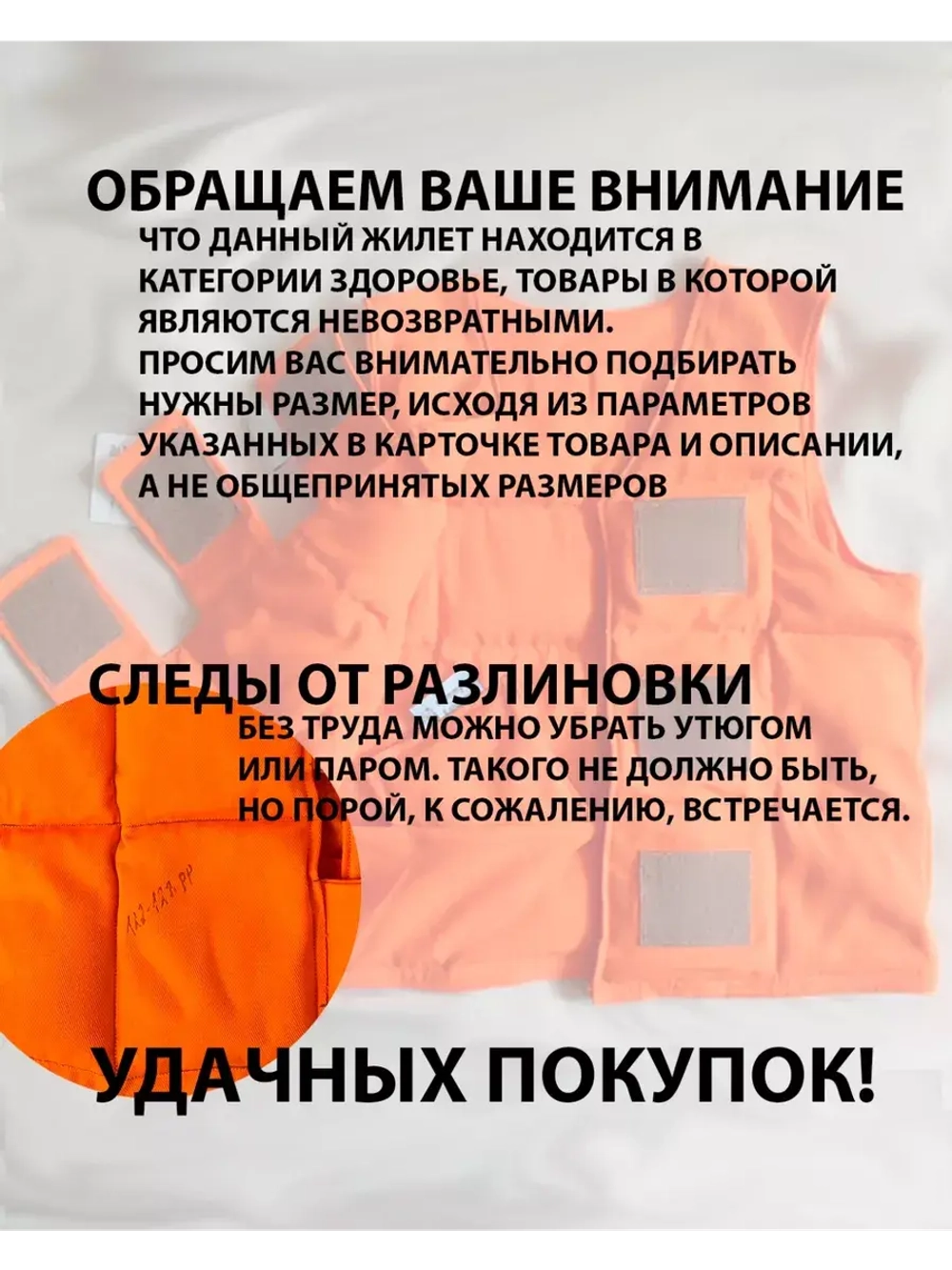 Жилет утяжеленный