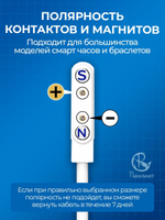 Зарядка для смарт часов магнитная, кабель USB-A – 2 pin 2.84 мм (белый)