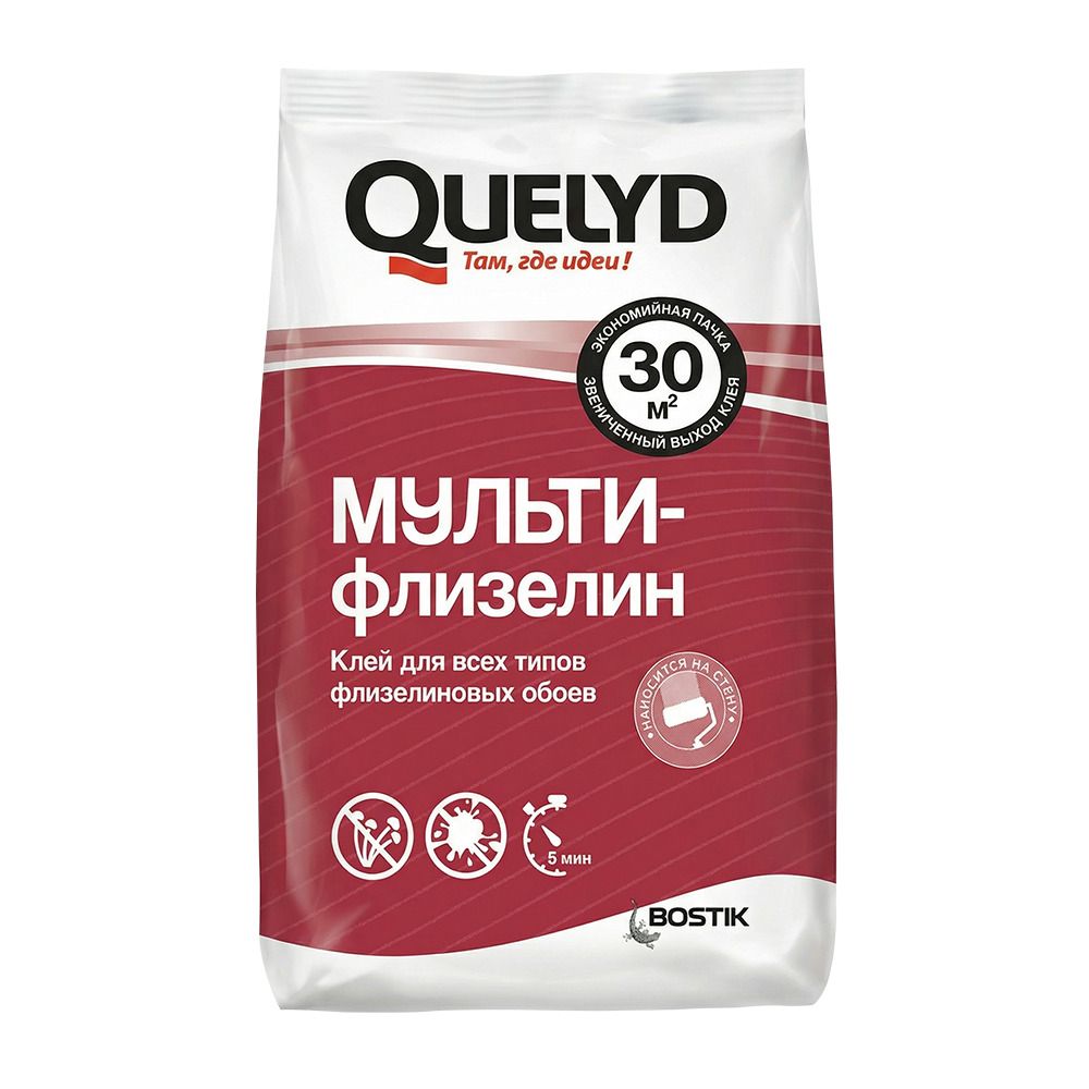 Клей обойный QUELYD МУЛЬТИ  флизелин  200г мягкая пачка * Новинка