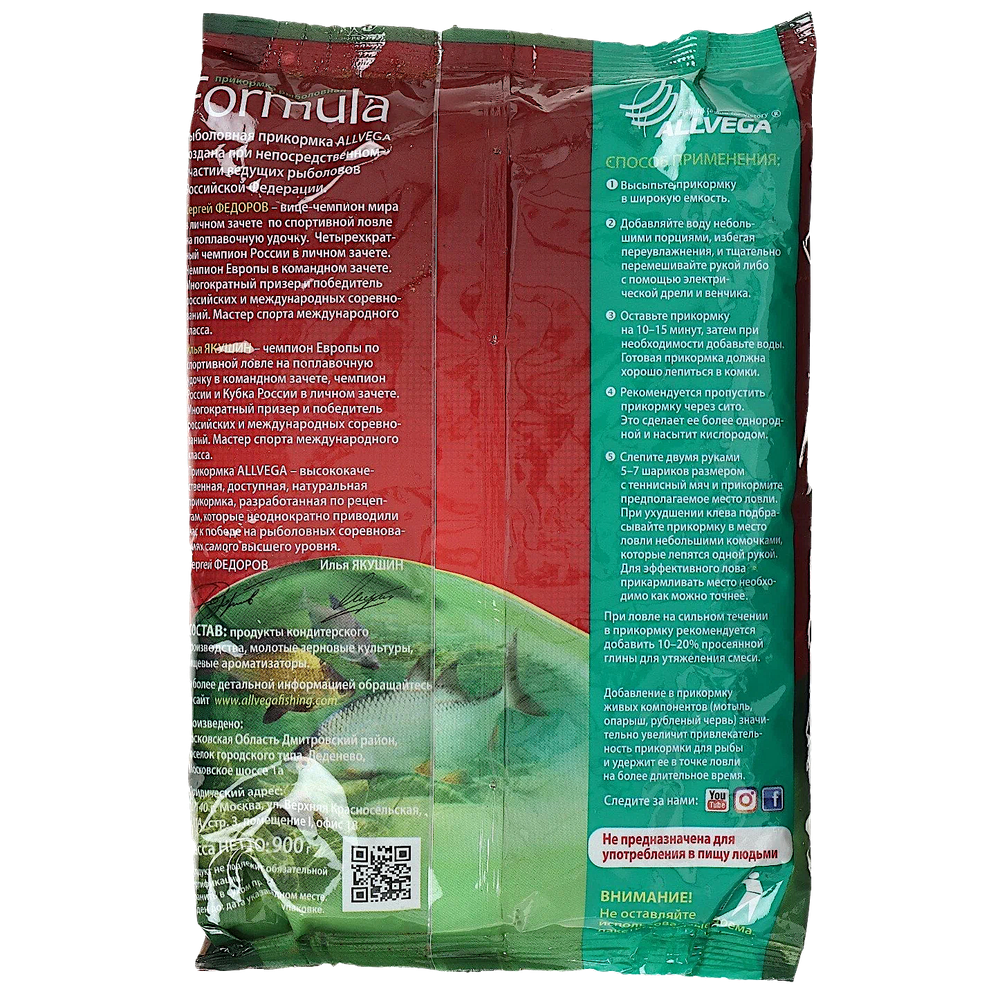 Прикормка рыб. Allvega Formula 0.9кг Red Carp (красный Карп) для активной рыбалки
