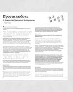 Альманах +А+ #4 ОСЕНЬ