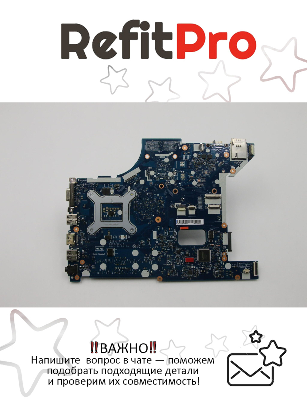 Материнская плата для ноутбука Lenovo ThinkPad Edge E440 UMA VGANO DPK NOK (04X4789), оригинал