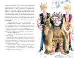 Сказки (ил. Н. Гольц)