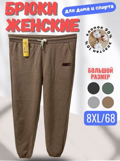 Хлопковые женские брюки темно-зеленого цвета для дома и спорта, на резинке большого размера для полных девушек