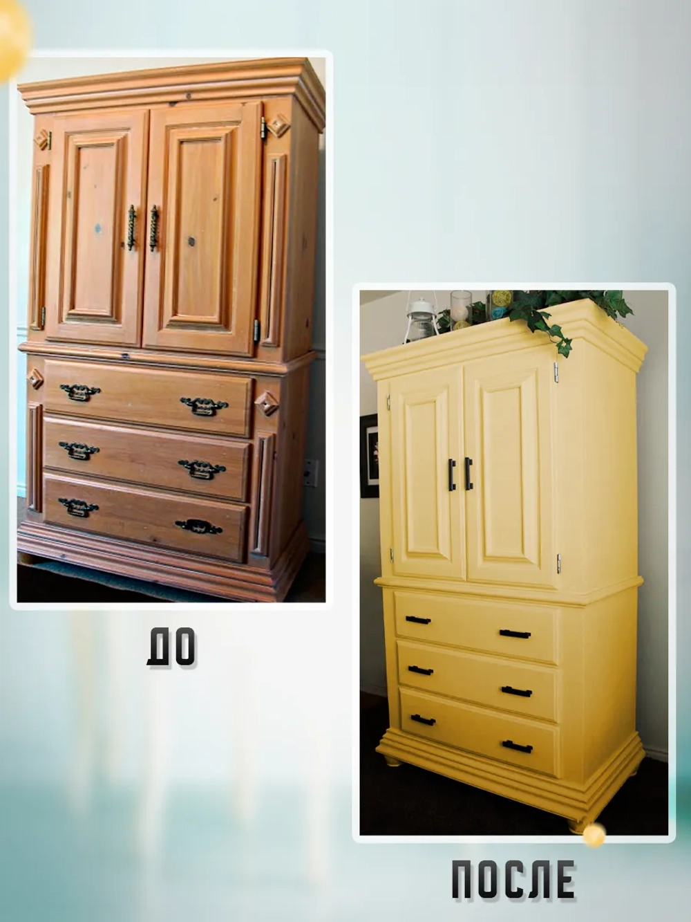 Акриловая краска для мебели и дерева желтая 1 литр