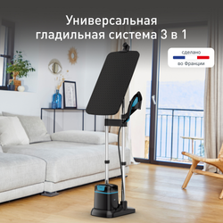 Гладильная система 3 в 1 Tefal IXEO+ QT1511E0